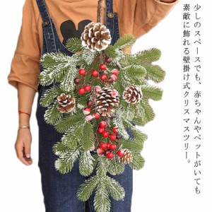 クリスマスツリー 壁掛け 60cm ハーフツリー ナチュラル ウォールツリー ハンギングツリー 小さめ 吊り下げ式 ツリー 松ぼっくり付き 北