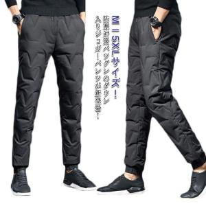 ダウン パンツ しまむらの通販 Au Pay マーケット