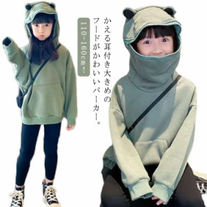 パーカー かえる柄 子供服 かわいい ロング トレーナー 裏起毛 韓国ファッション 萌え 動物 蛙 フード付き プルオーバー トップス キッズ