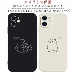 iPhoneケース iPhone14 14 pro max ケース ペア カップル 猫 iPhone13ケース 12 11 pro max 送料無料 スマホケース シリコンカバー カメ