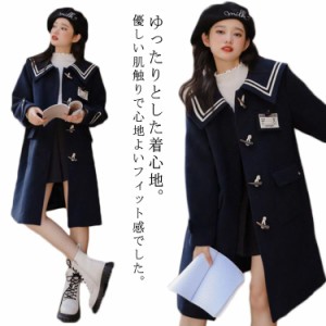 学生服 レディース ロング丈 ボタン ピーコート 学生 Pコート スクール コート ダッフルコート セーラーカラー 通勤 制服 女子 学生 通学