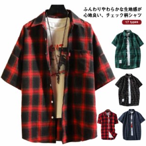 チェックシャツ シャツ 半袖 メンズ ボタンダウンシャツ チェック柄 半袖シャツ 涼しい ストレッチ tシャツ 春 夏 薄手 オシャレ かっこ