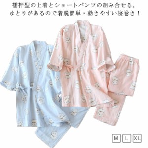 甚平 レディース メンズ 猫 ねこ ネコ柄 ガーゼ 上下セット カップル かわいい 和服 着物 部屋着 パジャマ 旅館 浴衣 温泉 浴衣 ルームウ