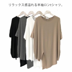 半袖ロンt レディース 半袖tシャツ ロングtシャツ ロングブラウス スリット おしゃれ ビッグt ロンティー ティーシャツ チュニックワンピ