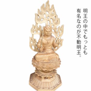 本柘植 不動明王 5.0寸 42-4 仏像 木彫り フィギュア オブジェ