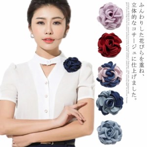 【送料無料】花　薔薇 バラ　ブローチ コサージュ ふんわり ローズ　エレガント　ピンク　ブルー　レッド　入学式 卒業式 入園式 髪飾り 