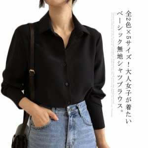 シフォンシャツ レディース シャツ ブラウス レギュラーカラー 長袖シャツ 無地シャツ シフォンブラウス 通勤 カジュアル キレイめ シン