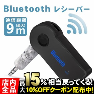 Bluetooth スピーカー車 固定の通販 Au Pay マーケット