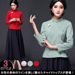 チャイナ服 トップス コーデの通販 Au Pay マーケット