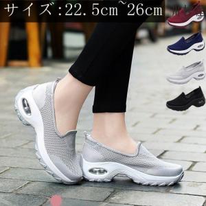 人気商品 ウォーキングシューズレディースおしゃれ疲れにくいレザshs 1006 スニーカー スリッポン Megasolucionesmym Com