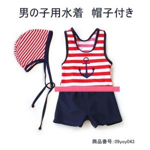 しまむら 子ども 水着の通販 Au Pay マーケット