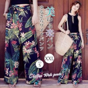 ボタニカル柄 ワイド パンツ レディースの通販 Au Pay マーケット