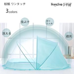 ベビー ベッド 蚊帳 遮光の通販 Au Pay マーケット