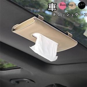 レザー ポケット ティッシュ ケースの通販 Au Pay マーケット