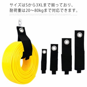 マジックテープ ベルクロテープ　20kg〜80kg対応 結束バンド 収納バンド ベルクロ 粘着固定ストラップ パッキングベルト 家庭用ワイヤー