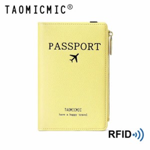 送料無料 パスポートケース スキミング防止 パスポート ケース パスポートカバー おしゃれ かわいい マルチケース カバー 入れ パスポー