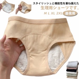 サニタリーショーツ ジュニア 生理用ショーツ 漏れない 下着 肌着 ガールズ 生理用パンツ 女児 生理用品 インナー ショーツ 防水シート 