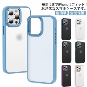 iPhone15 ケース iPhone14 iPhone13 15Pro クリアケース iPhone11 iPhone12 スマケース 14ProMax 14Plus iPhoneケース スマホカバー 可愛