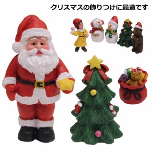  クリスマス置物 置物 クリスマスツリー クリスマス飾り 玄関 装飾 卓上 飾り かわいい 小さい 置き物 かわいい Xmas 動物 北欧 風 イン