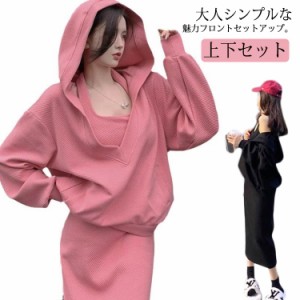  秋冬 上下セット 長袖 秋服 スウェット トップス 冬服 ロング キャミソールワンピース レディース 膝丈 上品 秋 セットアップ パーカー 