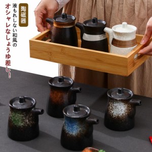  おしゃれ 陶磁器 ソース 醤油さし 結婚祝い かわせみ 磁器 記念日 プレゼント 醤油 酢 醤油入れ 調味料入れ 調味料 食卓 卓上 陶器 液だ