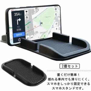  スマートフォンホルダー シリコン 車載用 適用スマホスタンド 車載ホルダー 滑り止め ダッシュボードマット スマホホルダー 軽自動車 滑