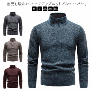  ニット 冬 暖かい メンズ　ゴルフウェア　裏起毛　暖かい　秋冬　服　防寒　立ち襟　ハーフジップ　セーター　長袖　紳士　厚手　大きい