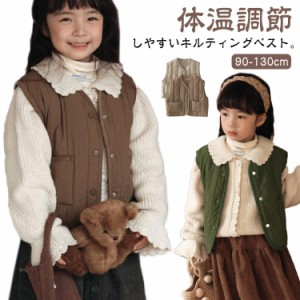  ベスト 100 袖なし 春 無地 子供服 110 120 90 キッズ アウター 厚手 中綿入り ベスト ジャケット 130 Vネック 防寒 秋 冬 送料無料 ノ