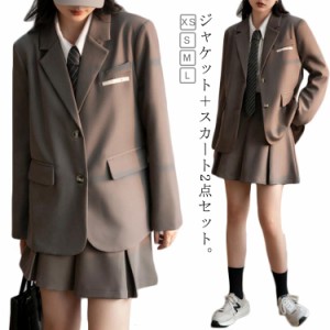  韓国 制服 女の子 卒業スーツ セミフォーマル 子供スーツ ブレザー 入学式スーツ 卒業式 大きいサイズ 2点セット プリーツスカート 入学