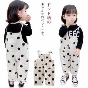  女の子 キャミサロペット ドット オーバーオール キッズ ベビー服 肩ひも 子供服 綿 パンツ ドット柄 水玉オーバーオール オールインワ