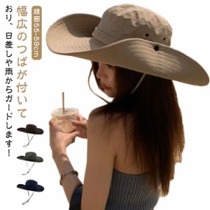  レディース 登山 日よけ おしゃれ 紫外線カット バケットハット 女性 ハット 紫外線対策 つば広 大人 通勤 男性 バケットハット 大きめ 