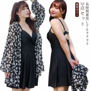  タンキニ 花柄 ワンピース水着 フィットネス かわいい 水着 50代 長袖 3点 上下セット セパレート 30代 体型カバー レディース 大きいサ