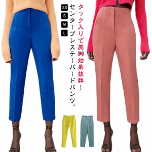  レディース ボトムス センタープレスパンツ センタープレス テーパードパンツ フォーマル カラーパンツ クロップドパンツ 夏 テーパード