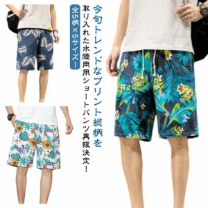  スイムウェア スイムパンツ メンズ 短パンツ ハーフパンツ サーフパンツ 旅行 ハワイ 水着 超軽量 海パン ビーチ 男性 水陸両用 快適 ゆ
