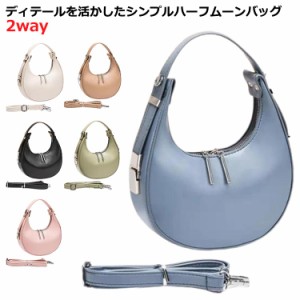  レディース bag ハンドバッグ かばん 韓国ファッション ワンハンドル サイドギボシボタンハーフムーンバッグ ハーフムーン ミニバッグ 