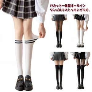  オールインワン ペチパンツ ゴルフ用品 ニーハイ スキン レディース レディース UVカット ゴルフストッキング ゴルフウェア タイツ スト