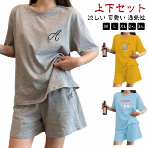  通気性 部屋着 夏 冷感 レディース 可愛い 寝巻き ルームウェア ショートパンツ セットアップ Tシャツ かわいい 半袖 M 外出 上下セット