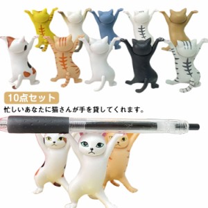  置物 工芸品 かわいい 猫のペン立て ねこちゃん ねこ ネコのペンおき 猫 ネコ グッズ ダンシングキャット ペンホルダー 猫好き ペン立て