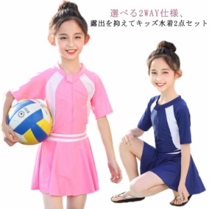  女の子 女児用 キッズ UVカット ショートパンツ セパレート 半袖 子供水着 ワンピースタイプ 夏 ジュニア 【送料無料】水着 水泳教室 キ