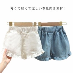  子供服 ショートパンツ キュロット 女の子 夏服 裾フリル 裾フリル 春服 フレア ハーフパンツ ボトムス 短パン デニム ウエストゴム カ