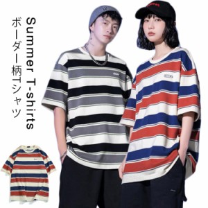  Tシャツ メンズ ボーダー柄 クールネック 半袖 カットソー レディース Tシャツ ストリート風 太めボーダー 体型カバー Tシャツ 男女兼用