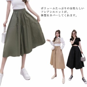  レディース ワイドパンツ 大きいサイズ ミモレ丈 スカーチョ 七分丈 ゆったり ハイウェスト ナチュラル 涼しい 体型カバー ワイドパンツ