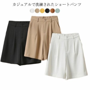  ショート ボトムス ひざ上 母の日 【送料無料】ショートパンツ 大人 短め レディース スラックス 夏パンツ 夏物 短パン ゆったり ワイド