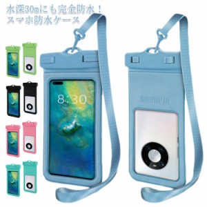  pro iphone iphone6s 水中撮影 iPhone13 iPhoneSE 【送料無料】防水ケース 防水ケース iphone11 iPhone12 iphoneXS ストラップ付 防水ケ