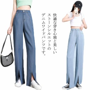  デニム デニムパンツ ワイドパンツ 体型カバー ベルボトム スリット入り レディース ハイウェスト ビッグシルエット 脚長 身長で選べる