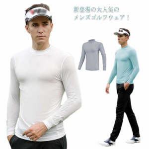  スーパーストレッチ インナー Tシャツ ゴルフウェア タートルネック アンダーシャツ 長袖 UPF40+ トレーニングウェア メンズ XL UVカッ