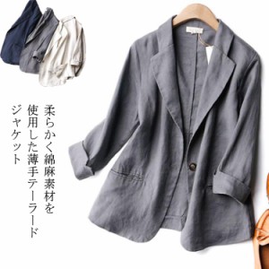  レディース ジャケット アウター サマージャケット 夏服 七分袖 涼しい 春 【送料無料】テーラードジャケット 大きサイズ リネンジャケ