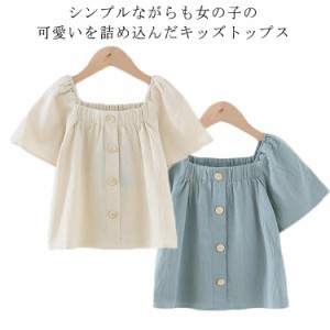  春 Tシャツ 子供服 半袖Tシャツ ベビー服 キッズ 快適 涼しい 綿麻 無地 女の子 半袖 可愛い シンプル トップス 160 夏 韓国子供服 通学