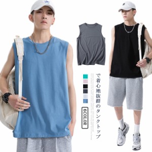  袖なし 綿 メンズ 【送料無料】タンクトップ ノースリーブ トレーニング tシャツ 春 夏 おしゃれ タンクトップ コットン スポーツ ゆっ