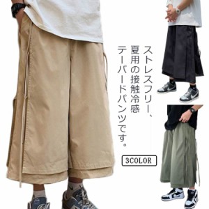  袴パンツ XL サルエルパンツ パンツ クロップドパンツ メンズ アシンメトリー 綿 大きいサイズ 体型カバー 春夏 紐 ストリート M ワイド